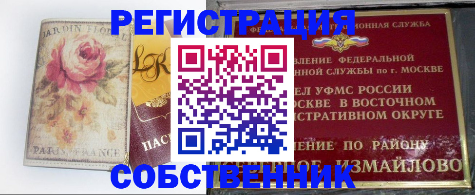форма 3 в Таре